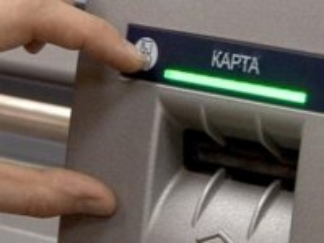 Если банкомат зажевал: как, где, и как скоро вернут карточку