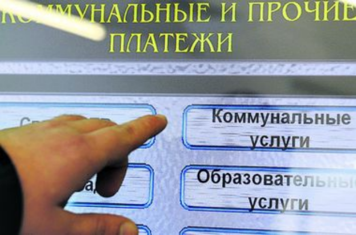 Уже в мае коммуналка подорожает на 25%