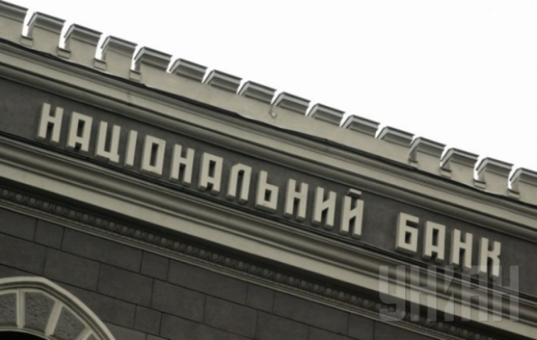В банковской системе Украины сократилась доля иностранного капитала