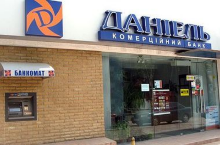 Вкладчикам банка "Даниэль" продолжают выплачивать средства