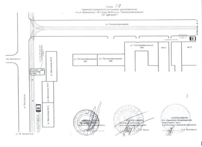 Конечную остановку двух одесских трамваев переносят из-за строительства нового дома