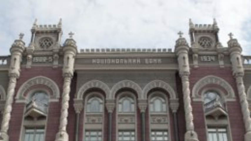 НБУ будет выдавать неограниченные кредиты