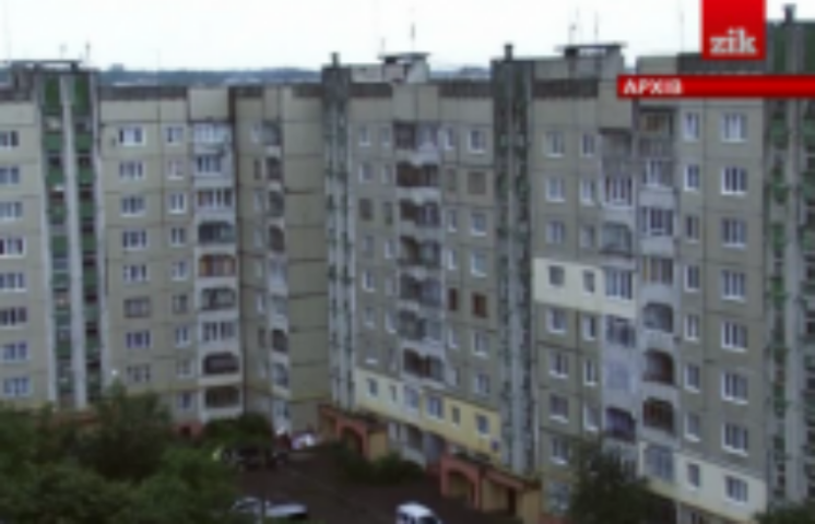 Сколько стоит самое дорогое и самое дешевое жилье в Украине