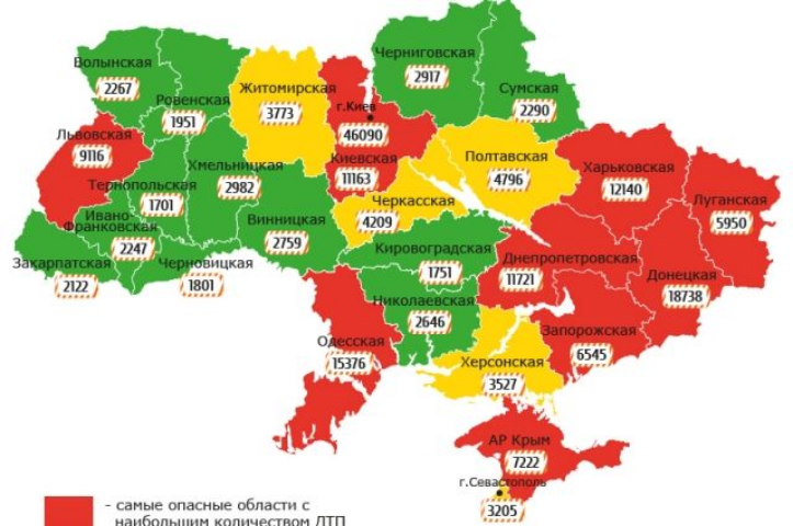Осторожно за рулем: самые опасные для водителей регионы Украины
