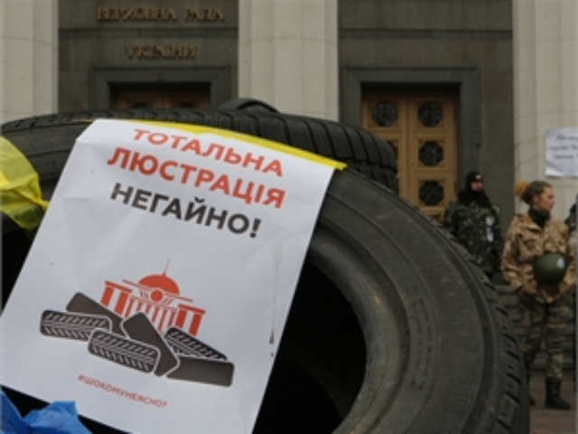 Операция люстрация: портфели раздали, а ведомства не создали