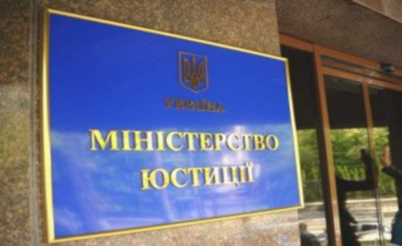 В Минюсте раскрыли схемы злоупотреблений в органах Государственной исполнительной службы