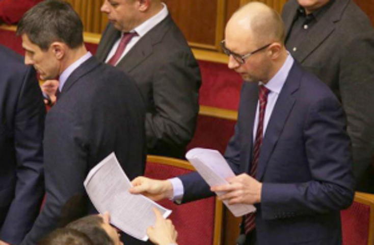 "Шоковая терапия" правительства Яценюка