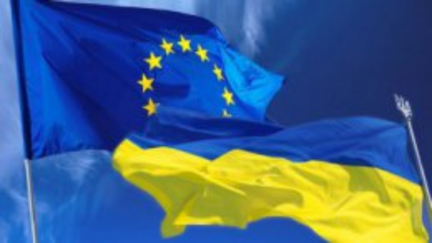 ЕС намерена увеличить финансовую помощь Украине до 1,6 млрд евро