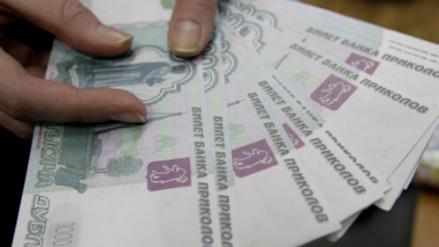 Введение рублевой зоны в Крыму приведет к возникновению хаоса в автономии