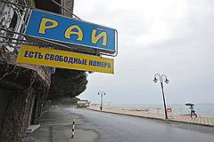 Есть где остановиться