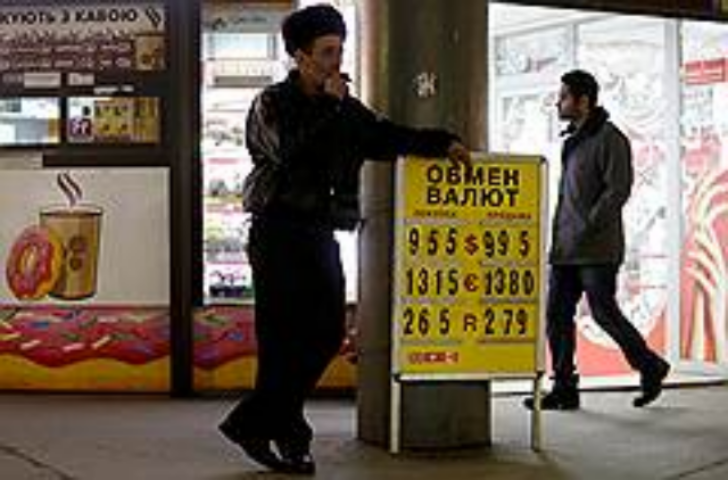 Деньги пошли в контрнаступление