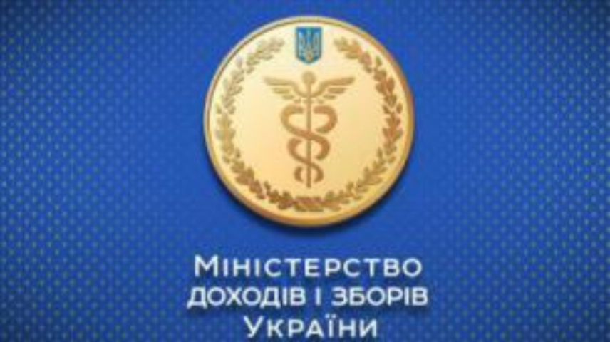 Реформирование Миндоходов - неэффективный менеджмент