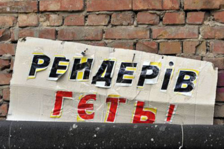 Предпринимателям в Крыму помогут вернуть отобранный рейдерами бизнес