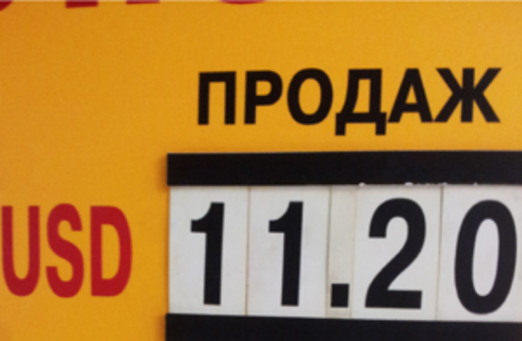 Банкиры убили доверие к гривне