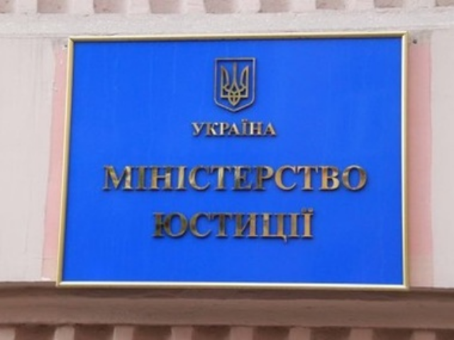 Неизвестные пытаются захватить архивы Минюста