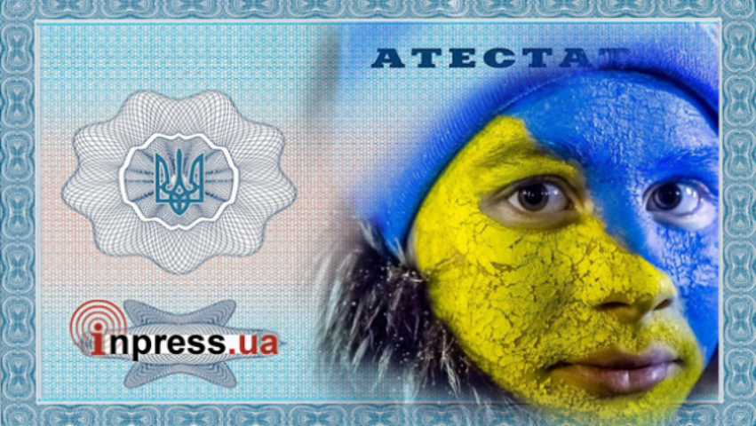 Аттестат зрелости: как получить страну, к которой захочет присоединиться Европа