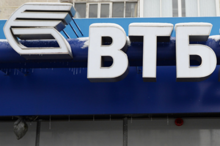 ВТБ прекратил выдавать кредиты на Украине