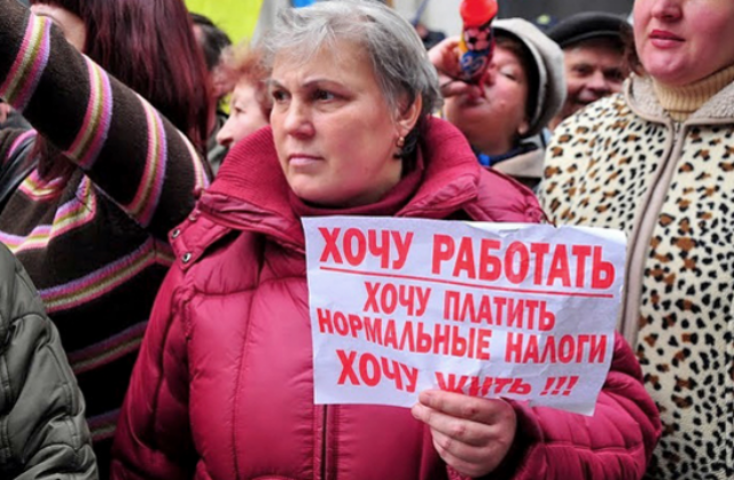 Налоги нужно платить