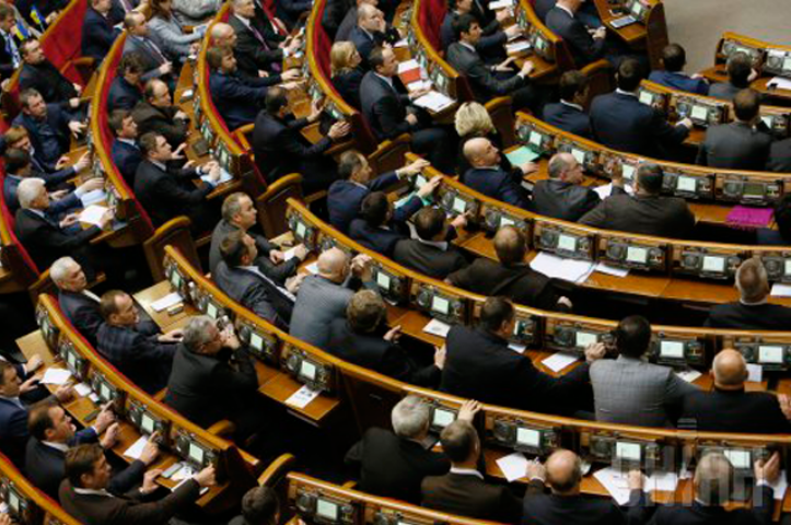 Рада признала недействительным закон об официальном двуязычии в регионах