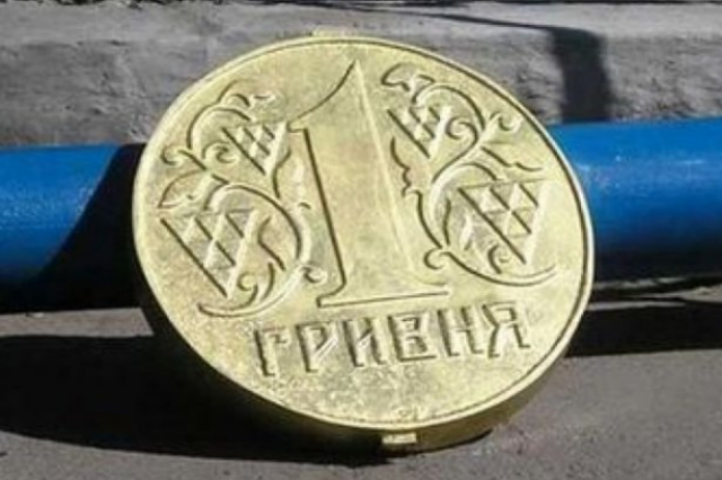 Валютное эхо