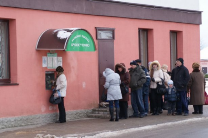 Системный перебой