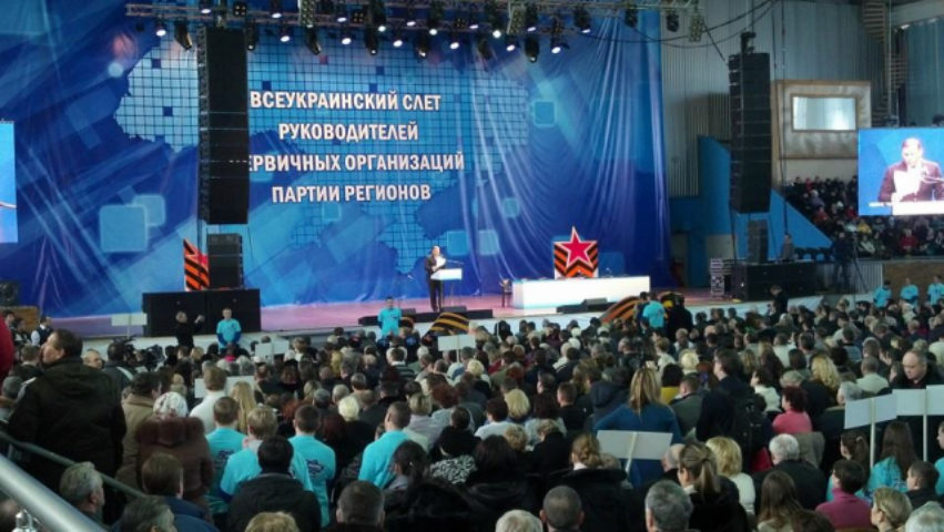 На съезде в Харькове инициируют новую Конституцию с децентрализацией власти