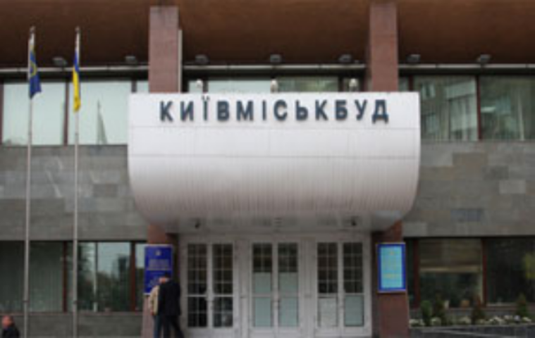Отчужденные во времена Черновецкого предприятия возвращают в собственность Киева