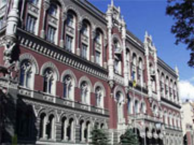 НБУ возобновил установление ставки overnight под гособлигации