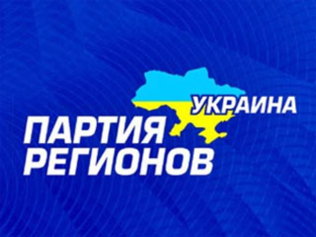 Регіонали з "групи Клюєва" покидають ПР