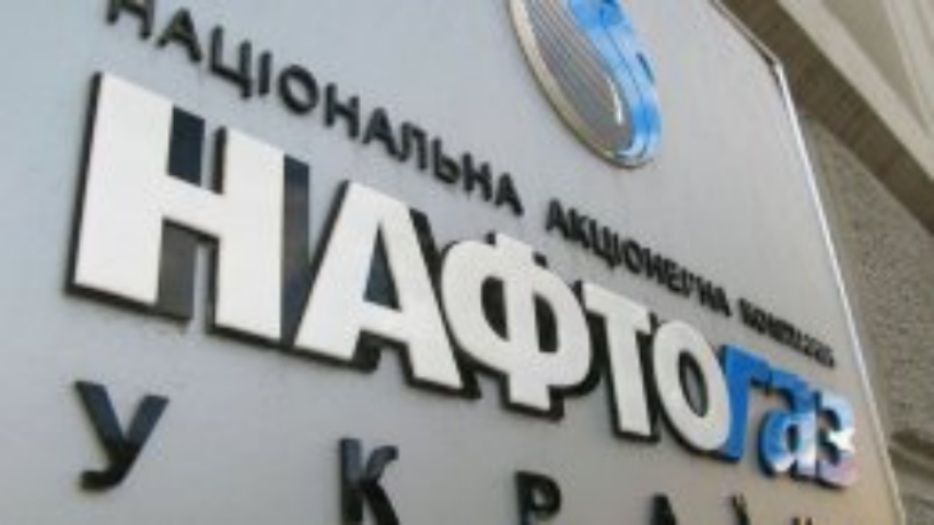 "Нафтогаз" заплатил россиянам $1,3 млрд, но просит отсрочки по остальным платежам