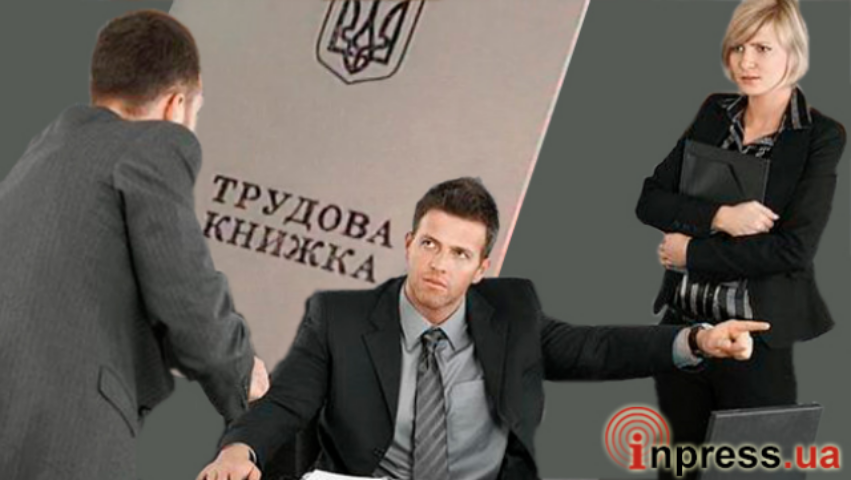 Трудоустройство: официальное или неофициальное?