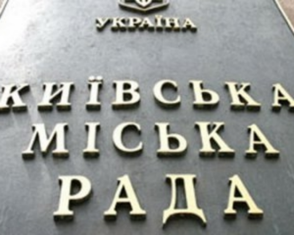 КГГА с сегодняшнего для приступила к работе