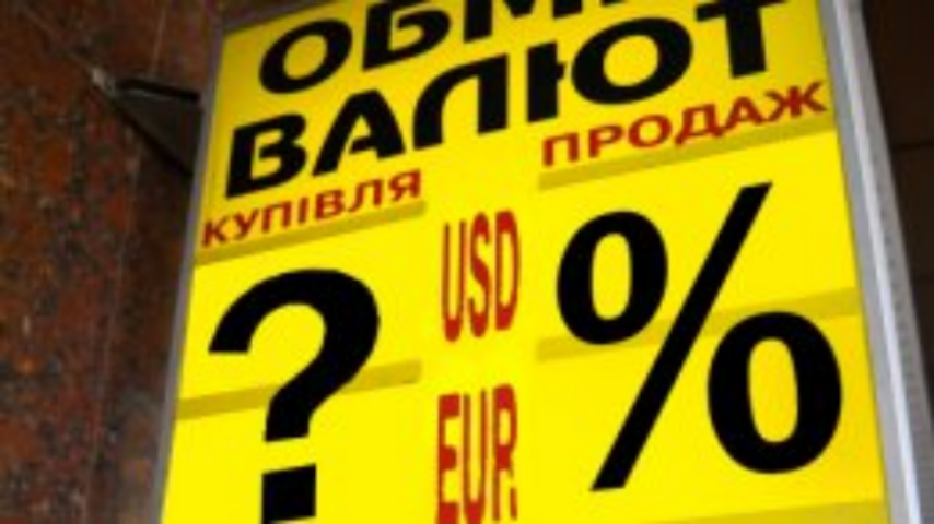 Как плавать и не утонуть: гривня без внешней помощи может продержаться лишь 4-6 недель
