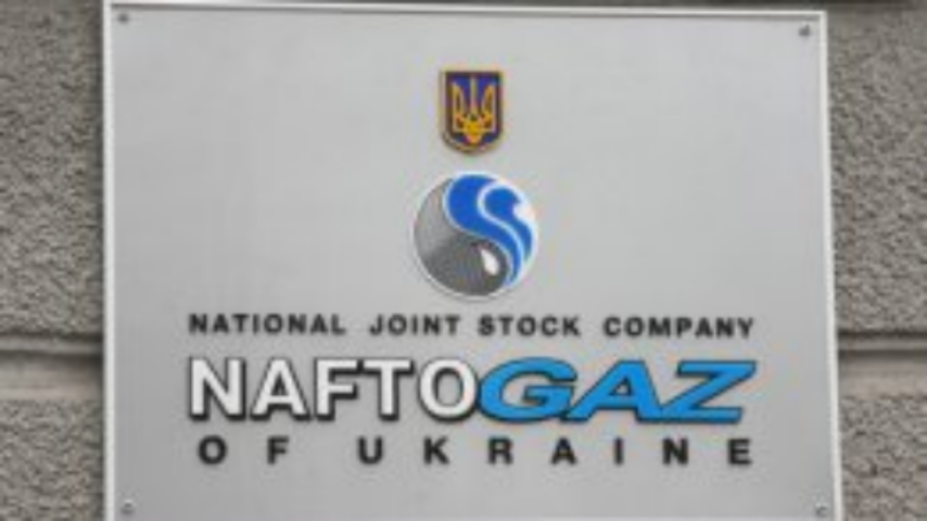 Кабмин намерен увеличить уставный капитал "Нафтогаза" еще на 11 млрд грн
