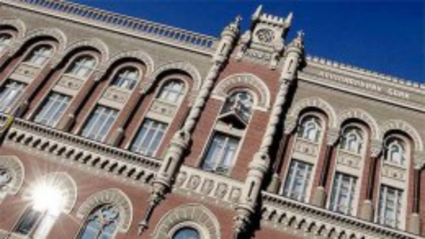 НБУ в 2013 году напечатал наличных еще на 39 млрд гривень
