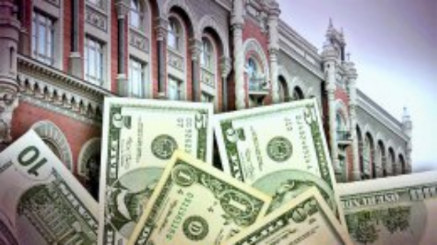 Минэкономики и НБУ намерены пересмотреть ограничения на продажу валюты