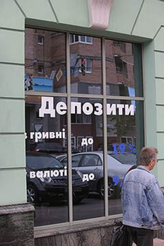 Банки борются за клиентов: депозиты растут как на дрожжах