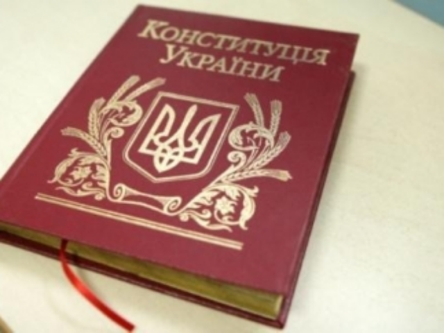 Чем отличается Конституция 2004 и 2010 года 