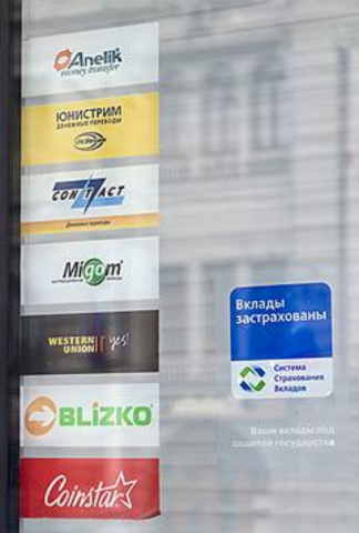 Migom сбавила скорость