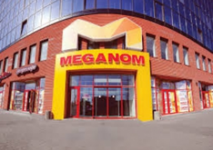 ТРЦ MEGANOM получил сертификат готовности объекта к эксплуатации