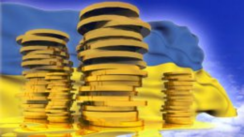 Что принесут регионам Украины изменения в Бюджетный кодекс