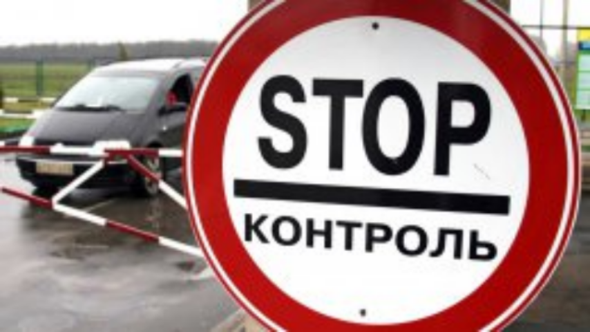 Россия ограничила ввоз ряда украинских товаров с 6 февраля