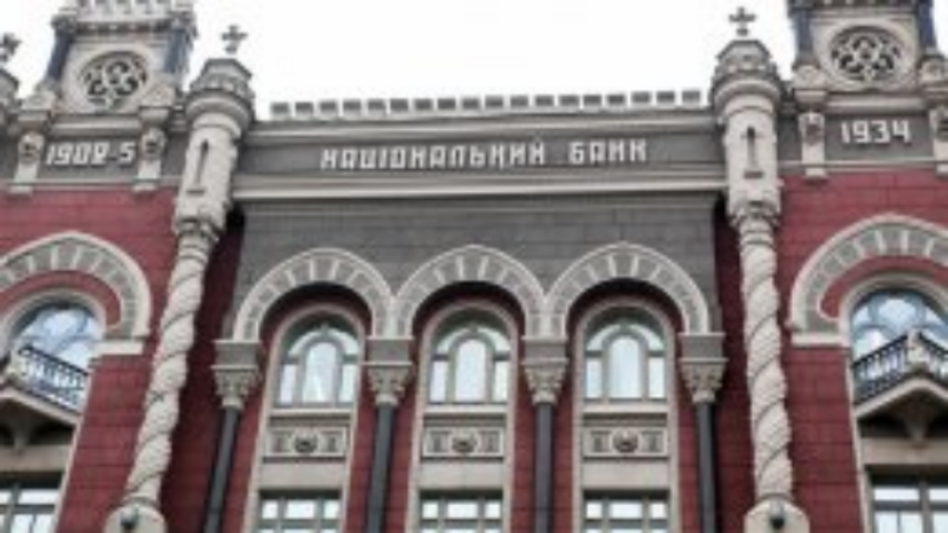 В январе золотовалютные резервы сократились на $2,6 млрд