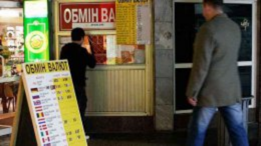 В падении гривни виновата не экономика, а психология