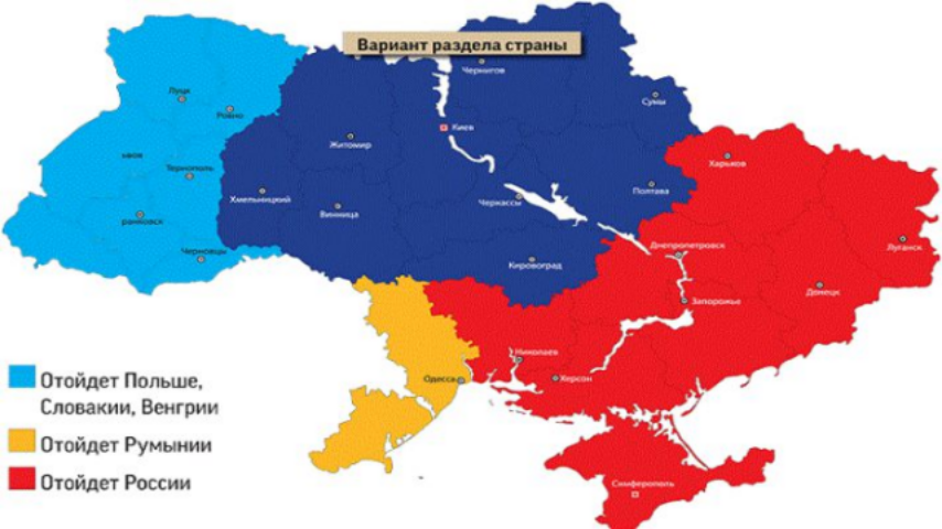 Сколько покинуло украину. Раздел территории Украины. Исконно украинские земли на карте. Варианты раздела Украины. Карта разделения Украины.