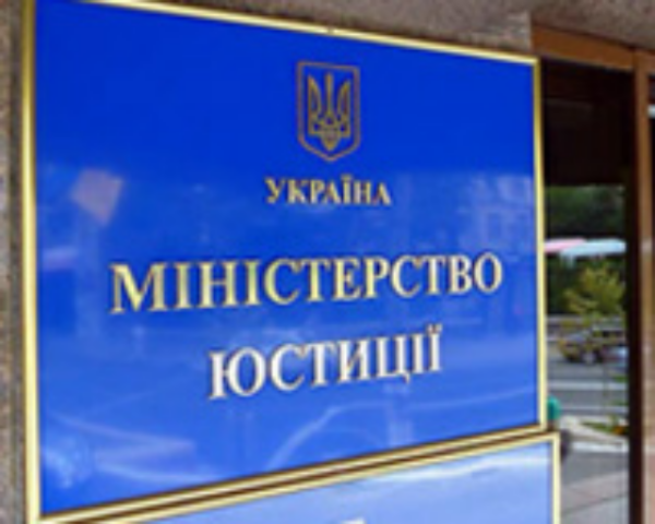 Законы «16 января» утратили силу