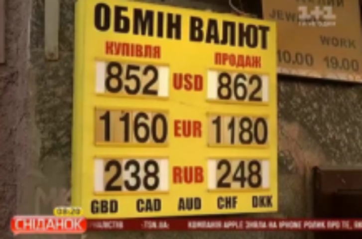 Два сценария развития событий с долларом в Украине