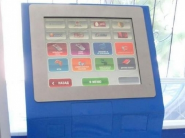 Нацбанк полностью взял под контроль платежи украинцев