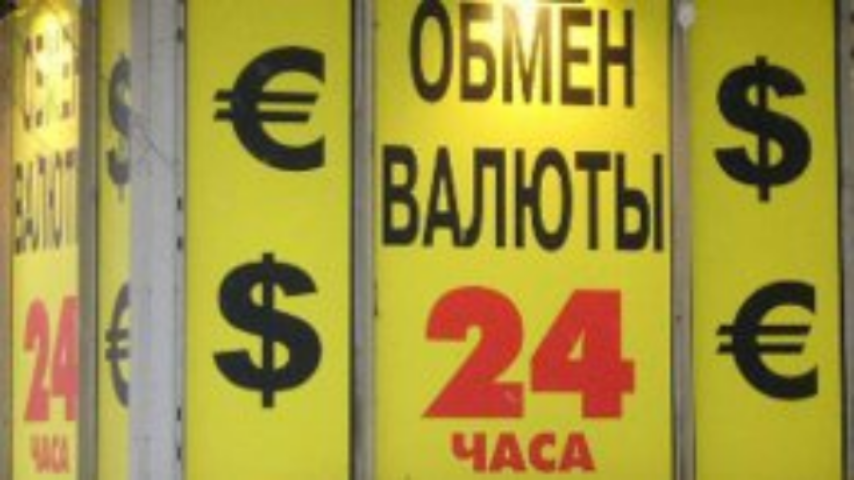 Главные финансовые события января