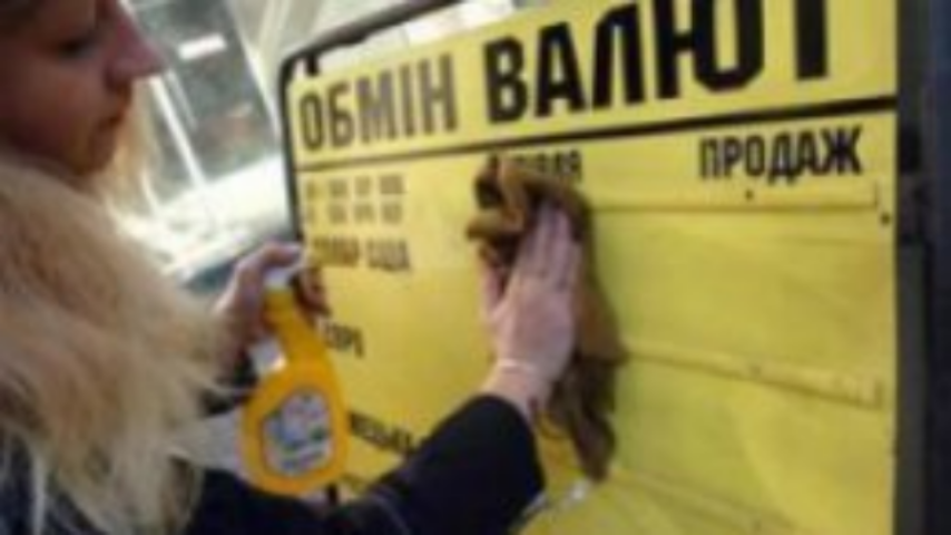 Экономических поводов для дестабилизации гривни нет